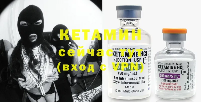 КЕТАМИН ketamine  наркота  Тавда 