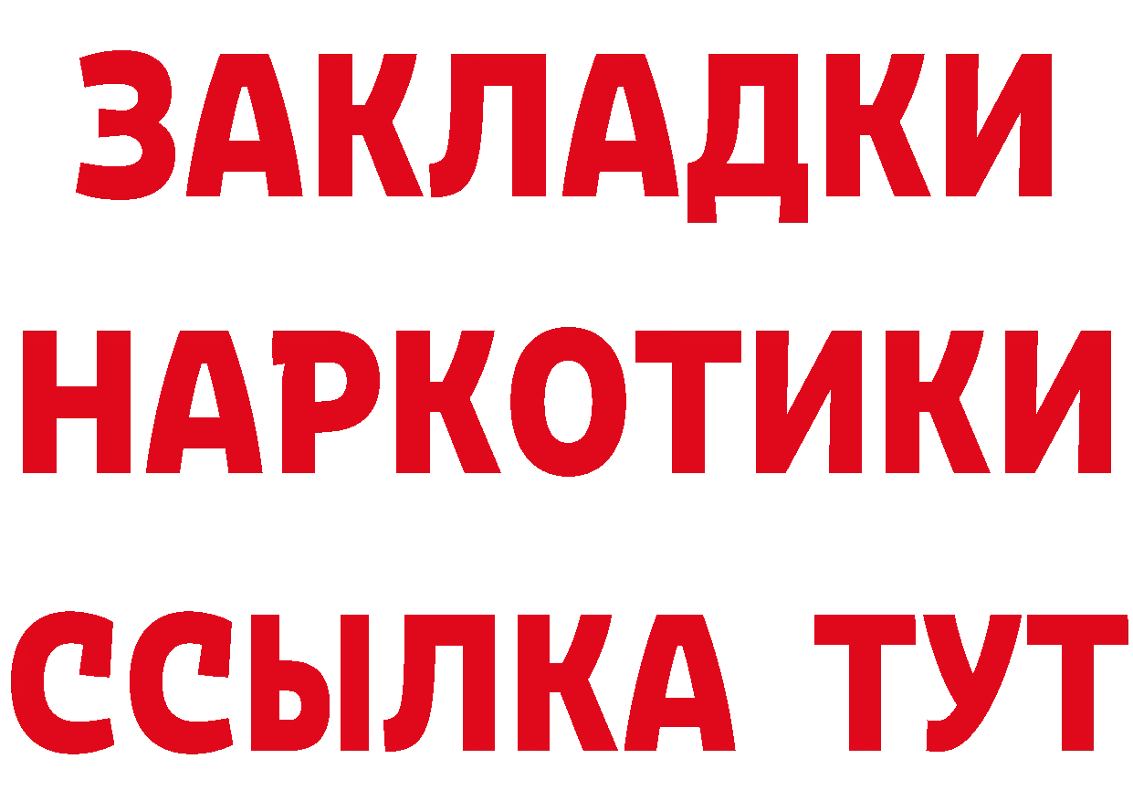 APVP Соль зеркало площадка кракен Тавда