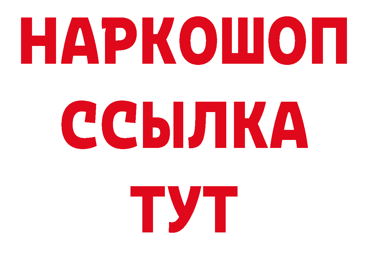 Амфетамин 98% вход площадка ОМГ ОМГ Тавда