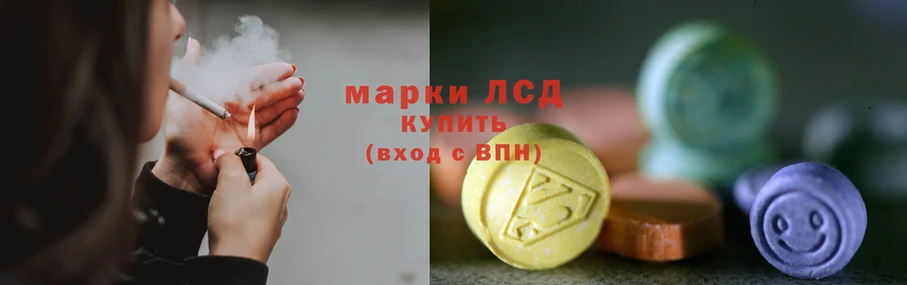 Лсд 25 экстази ecstasy Тавда