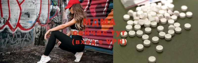 магазин продажи   Тавда  MDMA кристаллы 